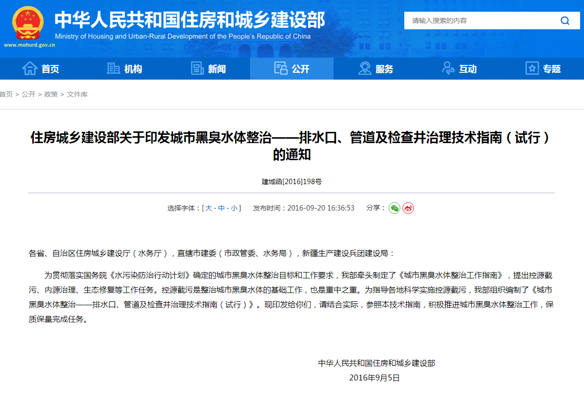 什么情況下可以使用柔性截流裝置？作用是什么？