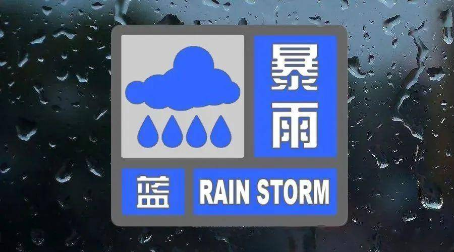 暴雨藍(lán)色預(yù)警合肥全市普降中到大雨，部分地區(qū)暴雨市政排水應(yīng)該有哪些措施